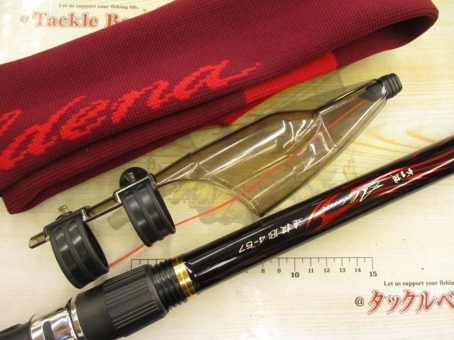 がま磯アルデナ 遠投B4-57｜＠ベリーネット 日本最大新品中古
