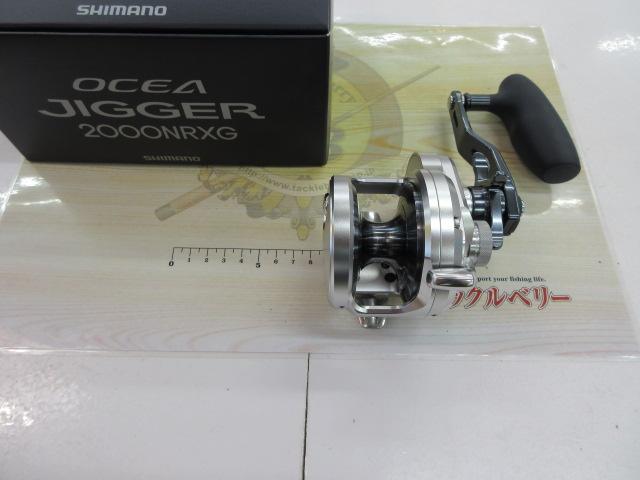 21オシアジガー 2000NR XG｜＠ベリーネット 日本最大新品中古