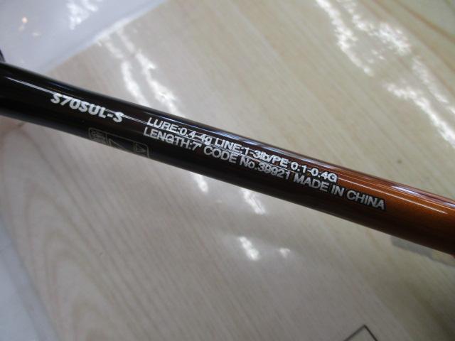 ソアレTT S70SUL-S