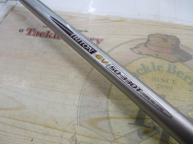 IHトライトンEV 50-330T