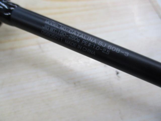 キャタリナSJ 60B-3