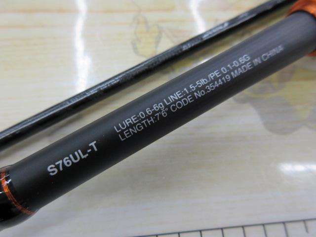 22ソアレSS S76ULT