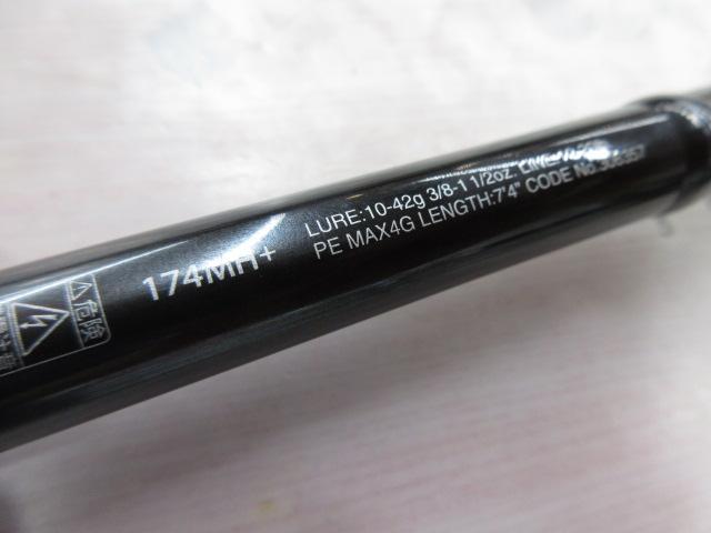 21ポイズングロリアス 174MH+