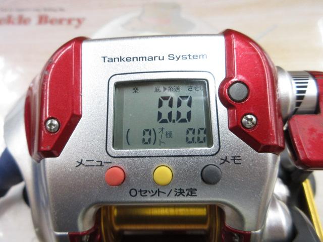 08電動丸 1000プレイズ