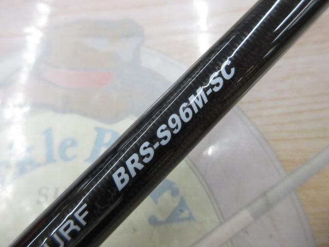 BRS BRS-S96M-SC｜＠ベリーネット 日本最大新品中古釣具WEBショップ