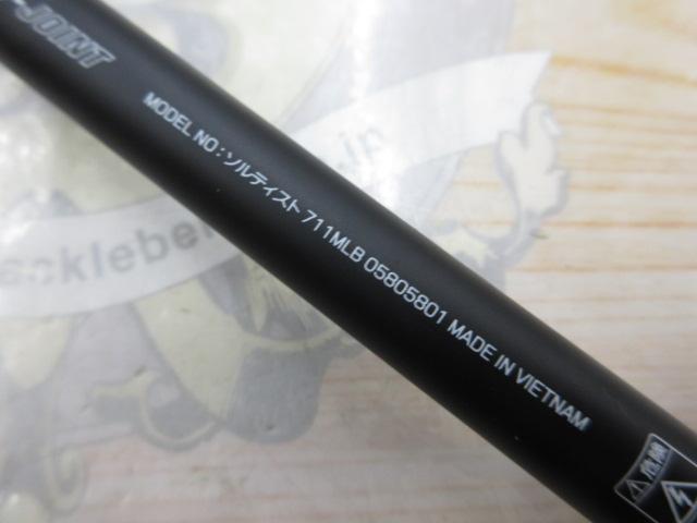 ソルティスト 711MLB