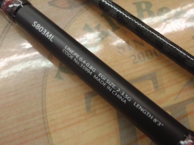 SHIMANO - SHIMANOセフィアSS R  S803ML シマノ(SHIMANO) セフィアBB S803M 366580｜アウトドア用品