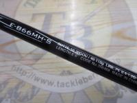 22セフィアBBメタルスッテ F-B66MH-S