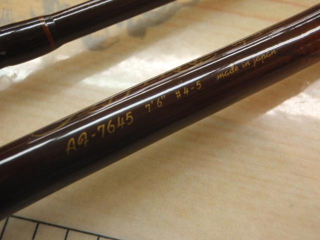 アフィーレ AF-7645