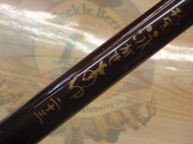 秘宝泳がせあゆ 23