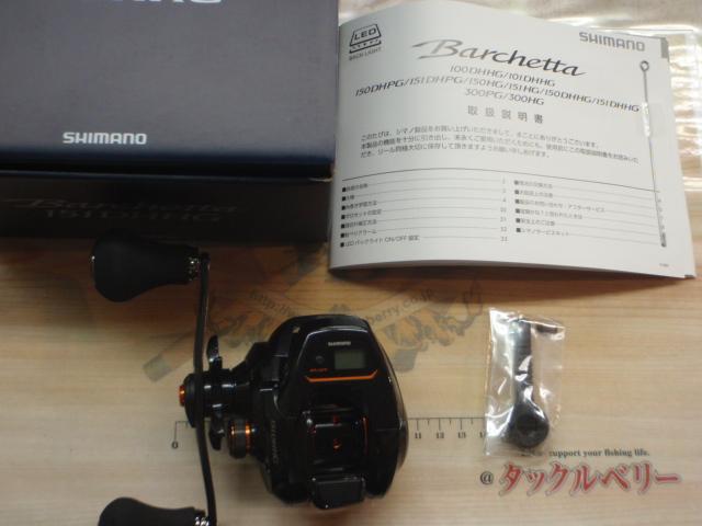 21バルケッタ 151DHHG｜＠ベリーネット 日本最大新品中古釣具WEB
