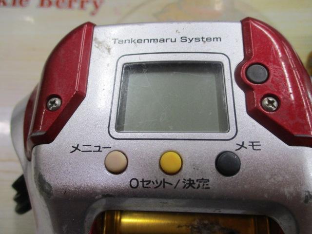 08電動丸 3000プレイズ