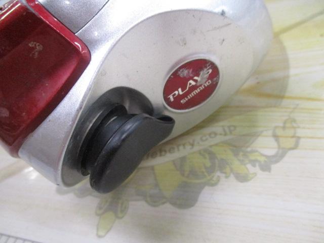 08電動丸 3000プレイズ