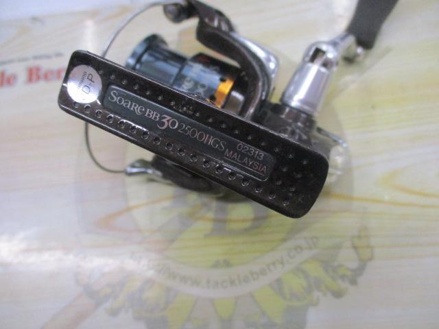 08ソアレBB30 2500HGS