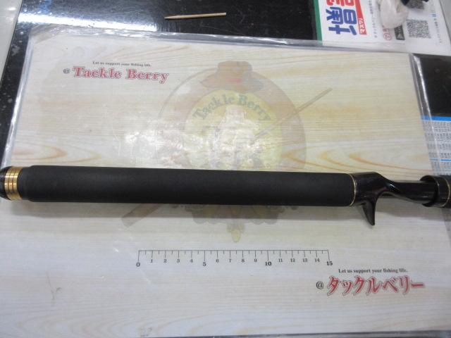 テムジン TMJC-68H(EVA)