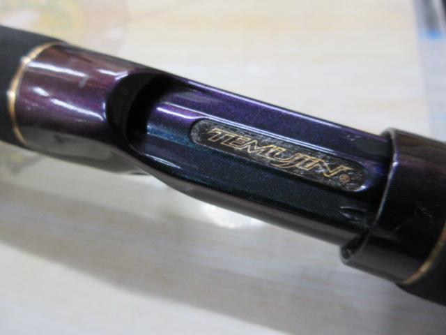 テムジン TMJC-68H(EVA)