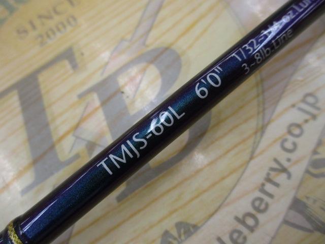 テムジン TMJS-60L(マジョーラ)