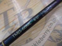 テムジン TMJS-60ML(マジョーラ)