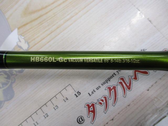 ロードランナーヴォイス HB660L-Gc バキュームバーサタイル