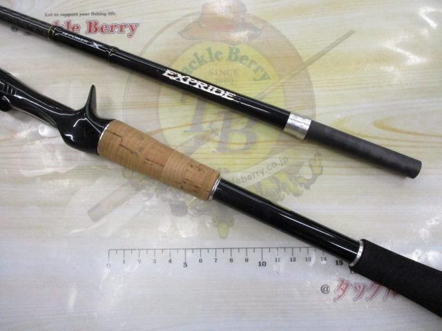 エクスプライド 173XH｜＠ベリーネット 日本最大新品中古釣具WEB