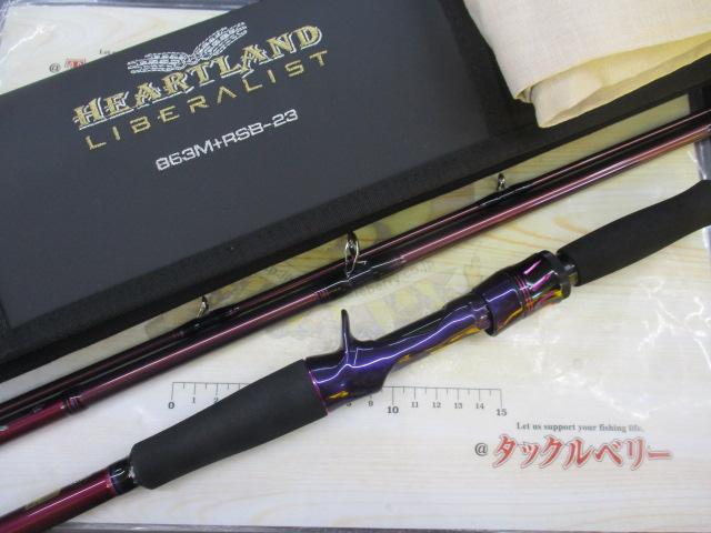 ハートランドリベラリスト863M +RSB-23 美品 ダイワ ハートランド リベラリスト 863M+RSB-23 (ロッド・釣竿