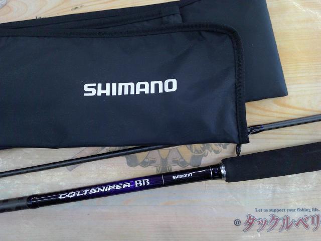 21コルトスナイパーBB S100M