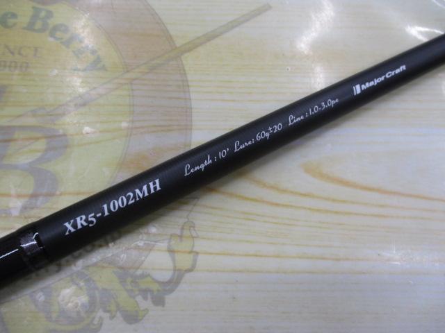 クロスライド5G 1002M インプレ！】クロスライド5G XR5-1002MとXR5-962Mの違い。ジグの
