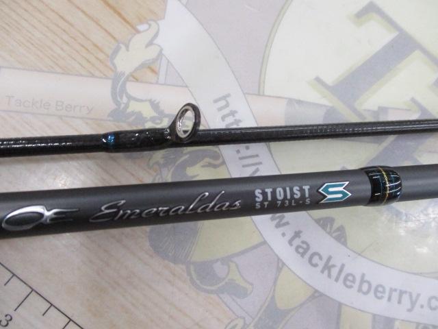 エメラルダス ストイストST 73L-S DAIWA（釣り） ダイワ エメラルダス ストイスト ST（アウト