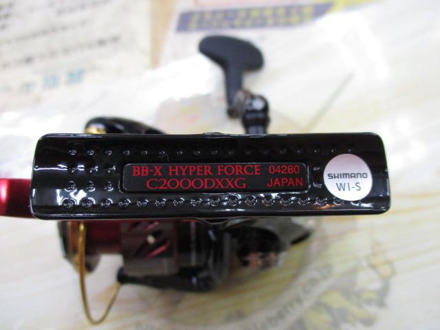 20BB-Xハイパーフォース C2000DXXG