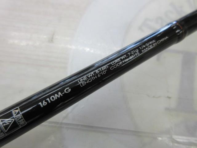 ポイズンアドレナ1610MG シマノ(SHIMANO) 18ポイズンアドレナ 1610M 380487｜アウトドア