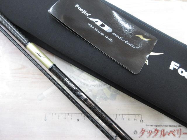 Foojin'AD HIGH ROLLER 104ML ラストエディション 風神AD ハイローラー 104ML ラストエディション｜＠ベリーネット
