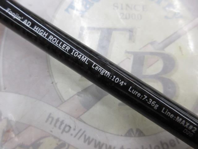Foojin'AD HIGH ROLLER 104ML ラストエディション Foojin'AD HIGH ROLLER 104ML ラストエディション
