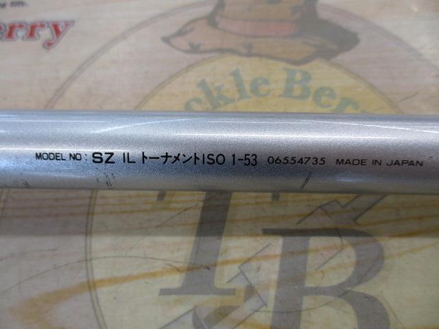 SZILトーナメントISO 1-53｜＠ベリーネット 日本最大新品中古釣具WEB