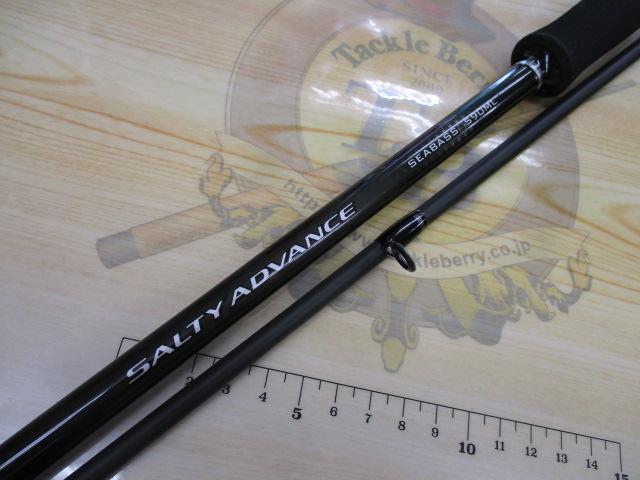 シマノ　ソルティアドバンス　シーバス　S90ＭＬ シマノ ソルティーアドバンス SEABASS S90ML (ロッド・釣竿