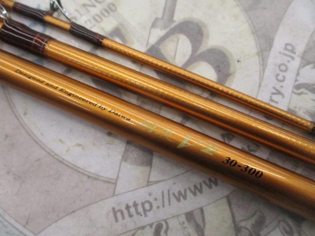 潮流V2 30-300｜＠ベリーネット 日本最大新品中古釣具WEBショップ