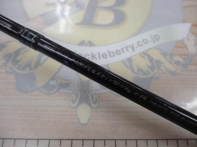 ハートランドZ HL-Z631LFS-ti｜＠ベリーネット 日本最大新品中古