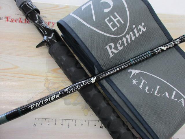 エルホリゾンテ 73リミックス後期｜＠ベリーネット 日本最大新品中古