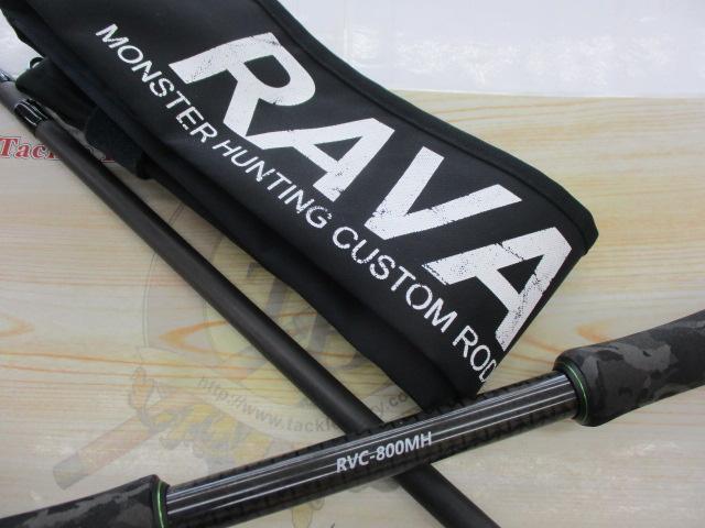 ラベージ RVC-800MH ネクスト｜＠ベリーネット 日本最大新品中古釣具