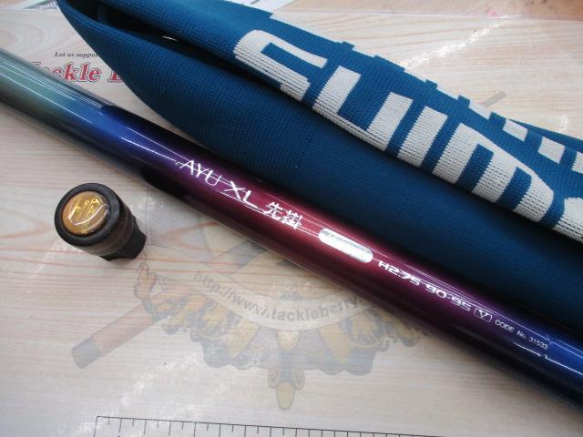 AZ鮎XL先掛HS H2.75 90-95V