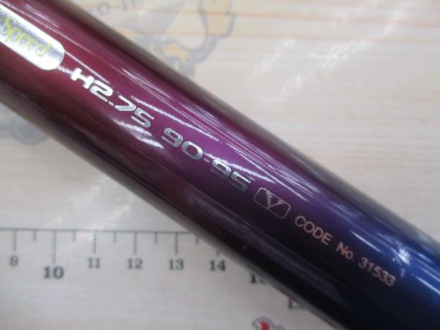 AZ鮎XL先掛HS H2.75 90-95V