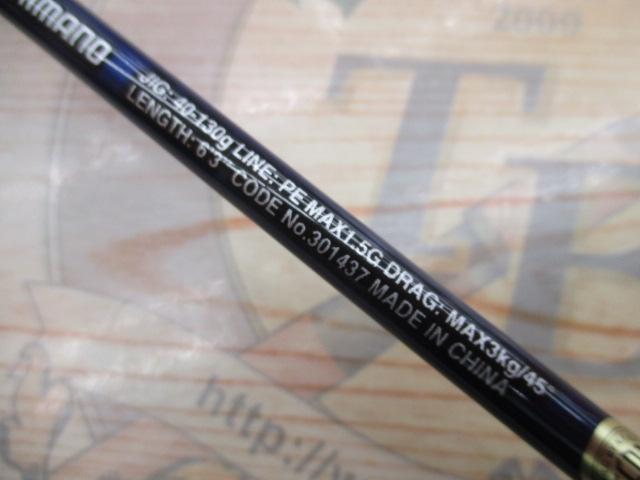 シマノ　グラップラーBB タイプLJ B63-1 中古　ジギング 中古品】シマノ SHIMANO ライトジギング グラップラー タイプLJ