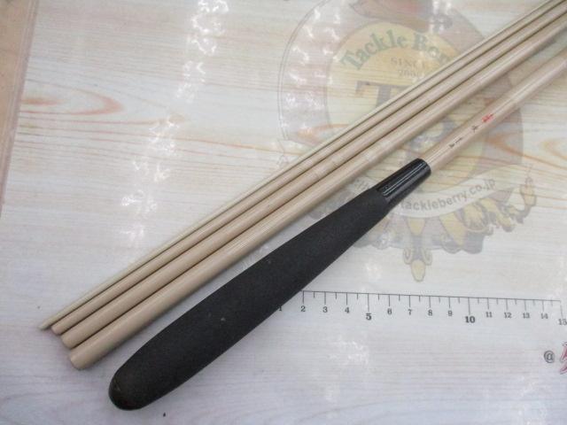 朱紋峰　攻　15尺 朱紋峰 攻 15｜＠ベリーネット 日本最大新品中古釣具WEBショップ