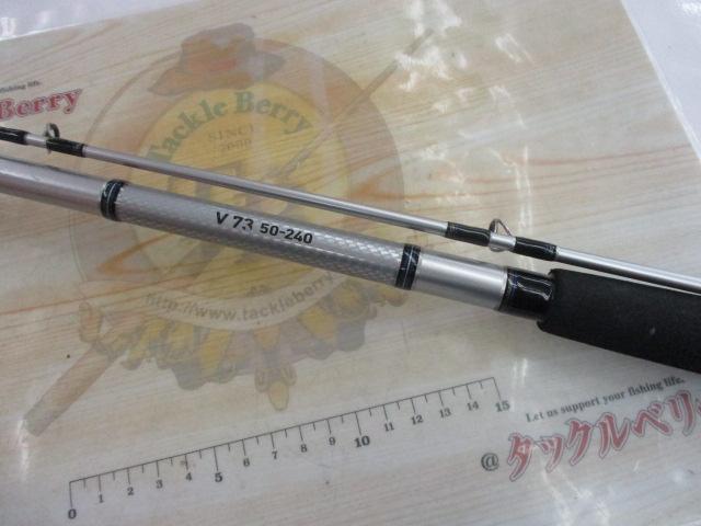 フネ V73 50-240