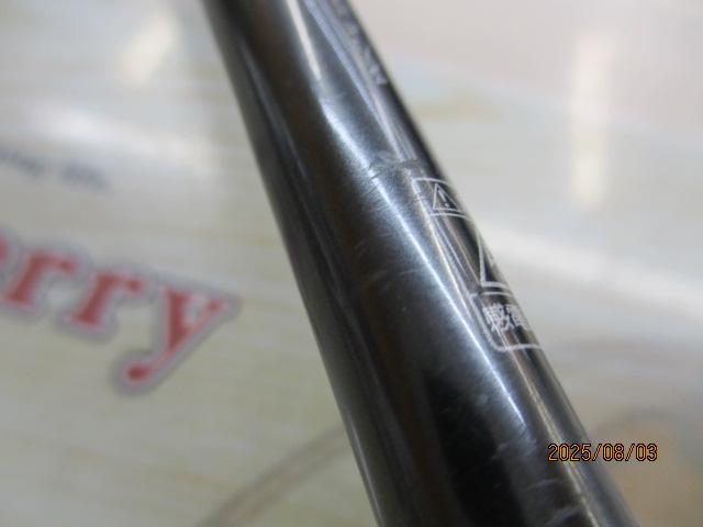 メタリア アカムツ S-195