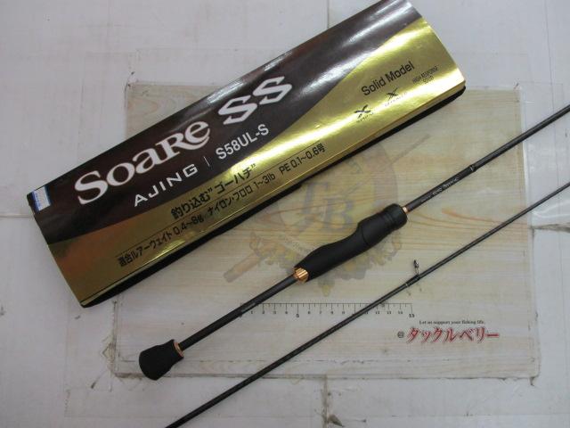 SHIMANO　22ソアレSSアジング　S58ULS 楽天市場】シマノ 22 ソアレSS アジング S58UL-S (アジング