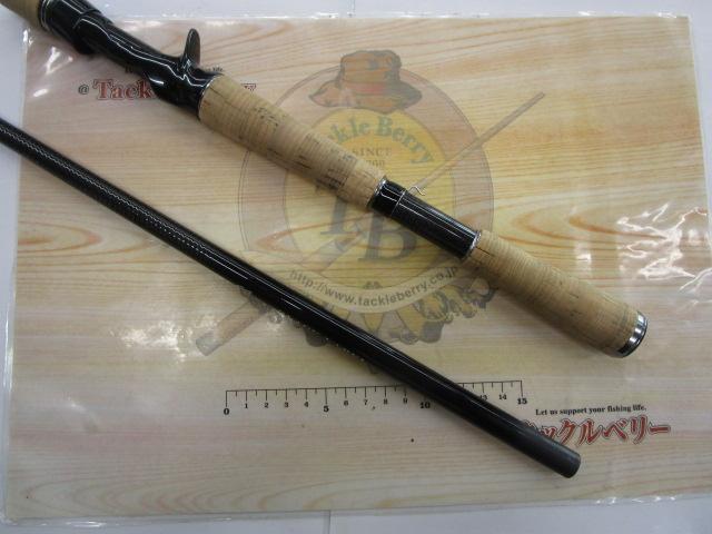 ブラックレーベル BLX SG 701MHXB