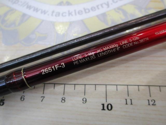 18ワールドシャウラ2651F3