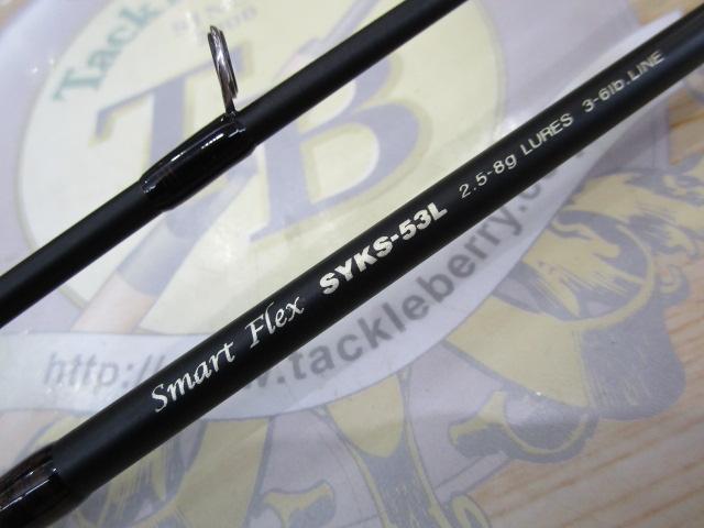 シルファー SYKS-53L