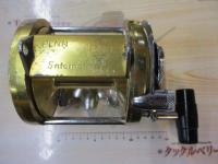 インターナショナル 50W