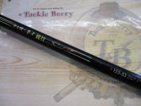 がま磯チヌ競技スペシャル 125-53